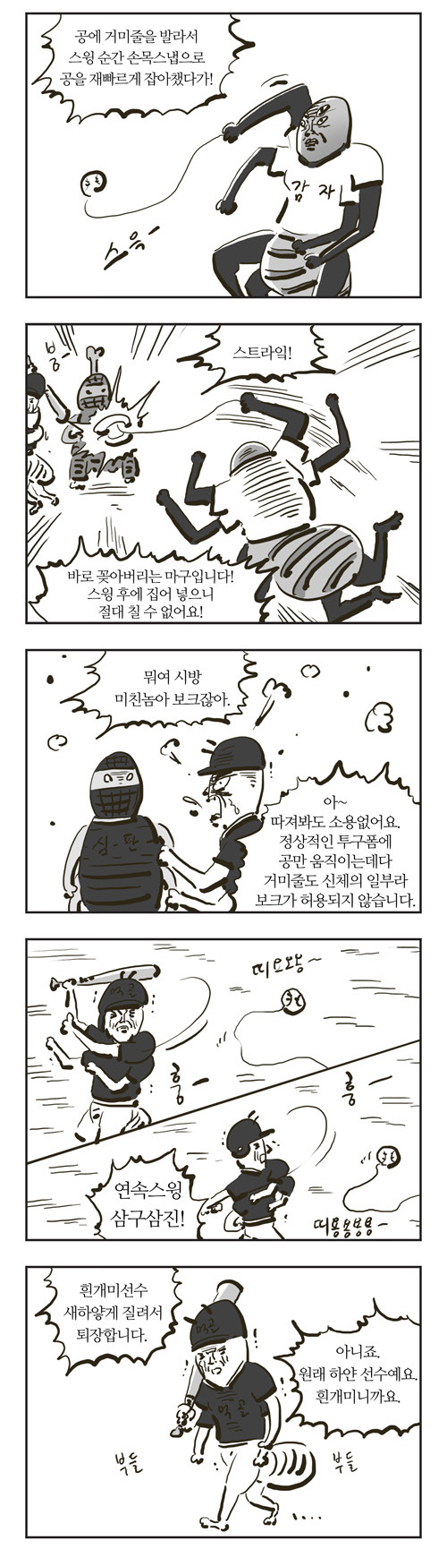 4 페이지