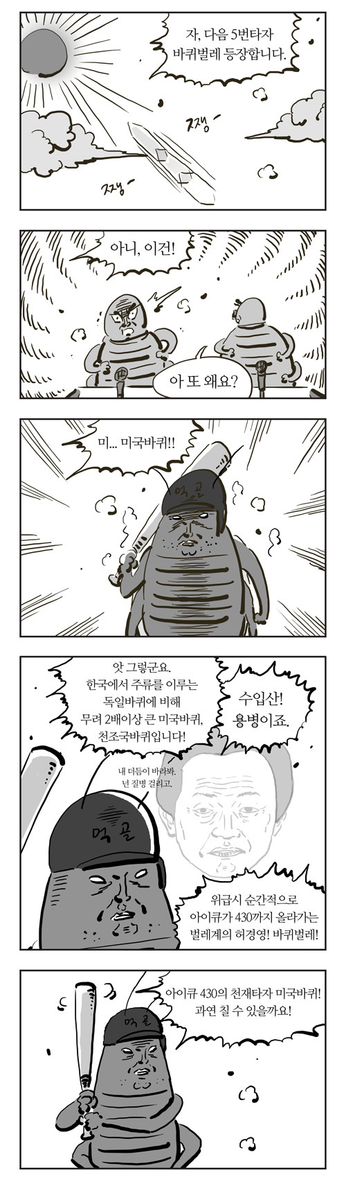 5 페이지