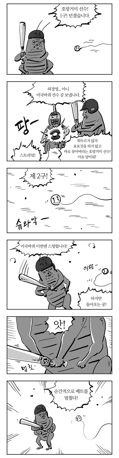 6 페이지