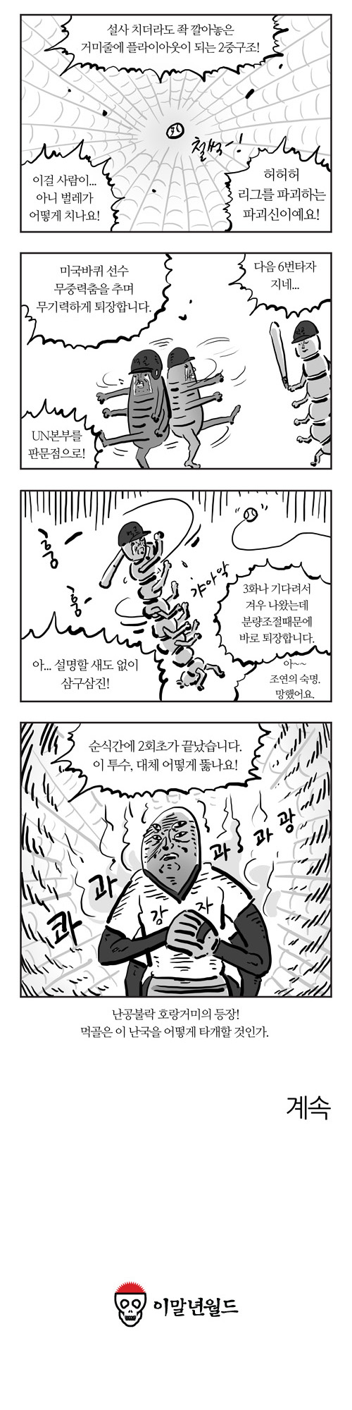 9 페이지