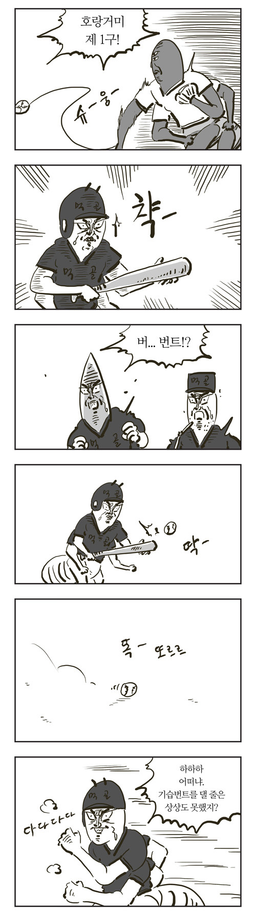 3 페이지