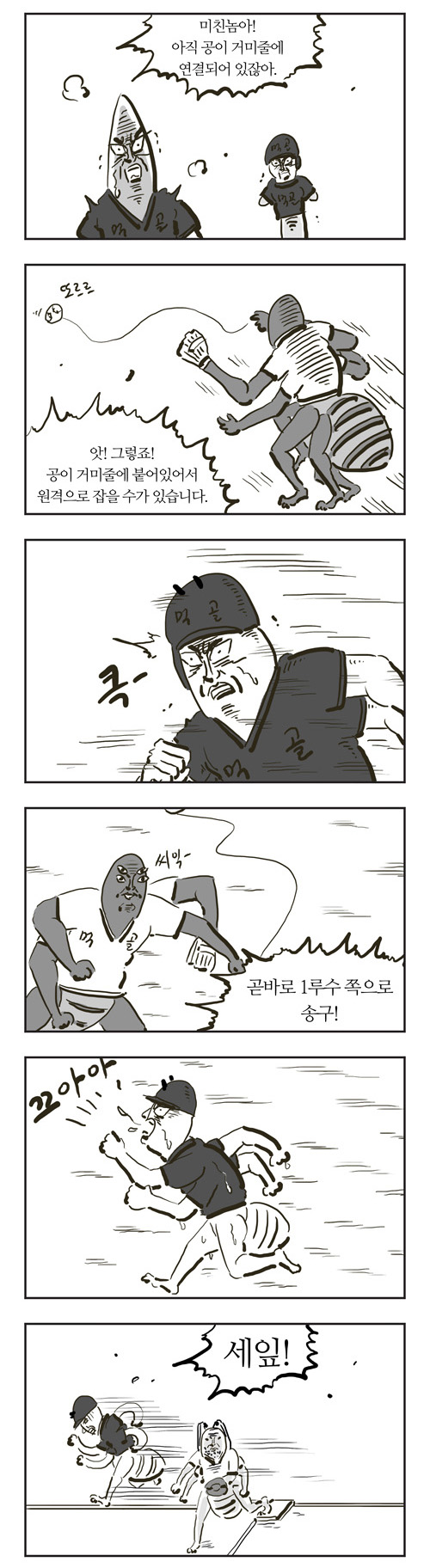 4 페이지
