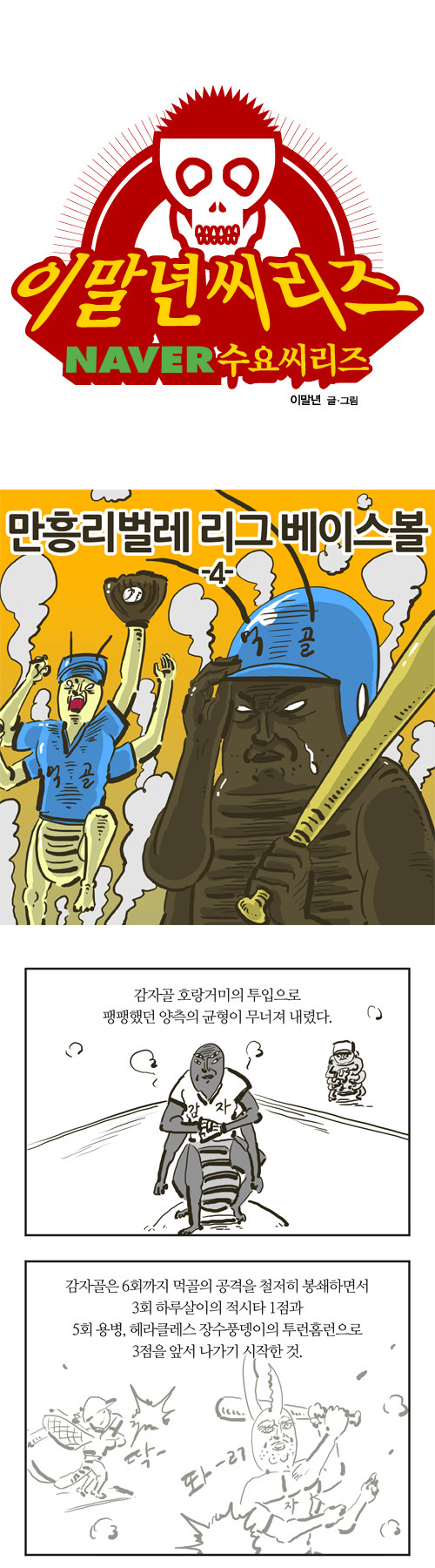 1 페이지