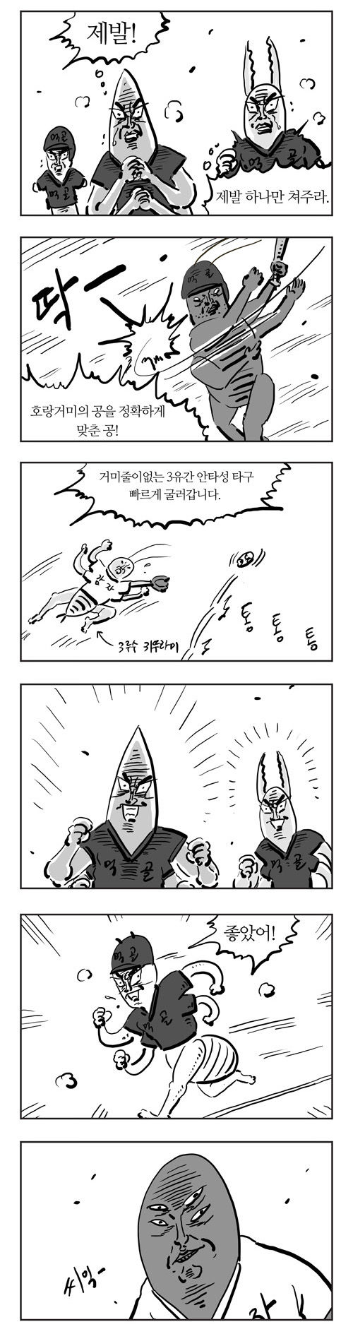 6 페이지