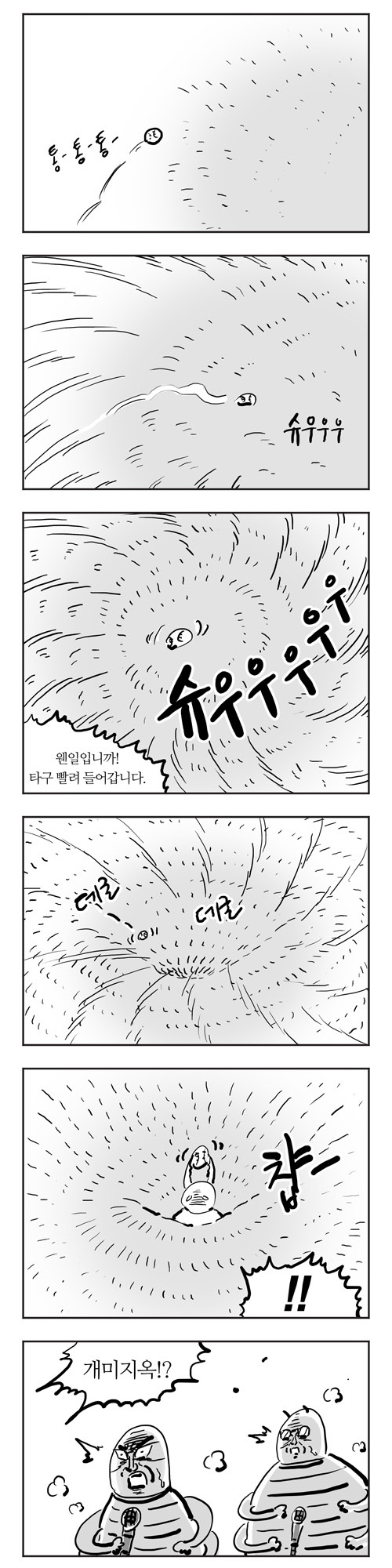 7 페이지