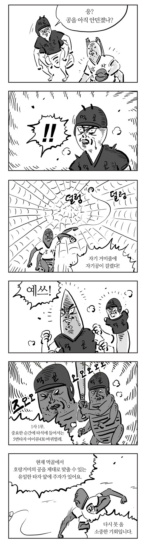 5 페이지