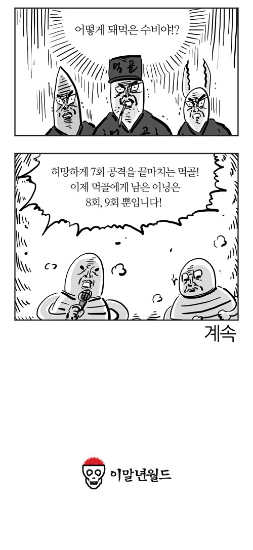 9 페이지