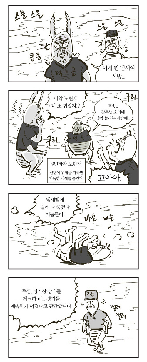 4 페이지