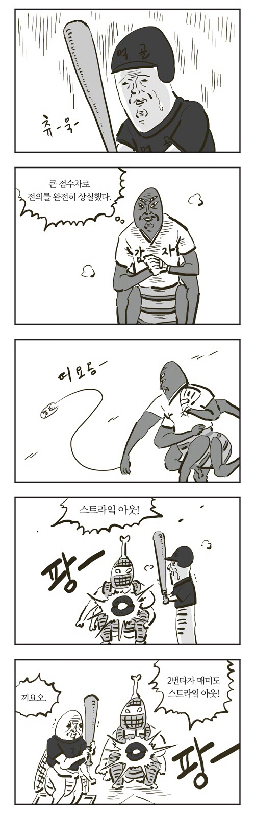 7 페이지