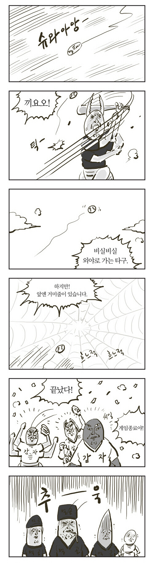9 페이지