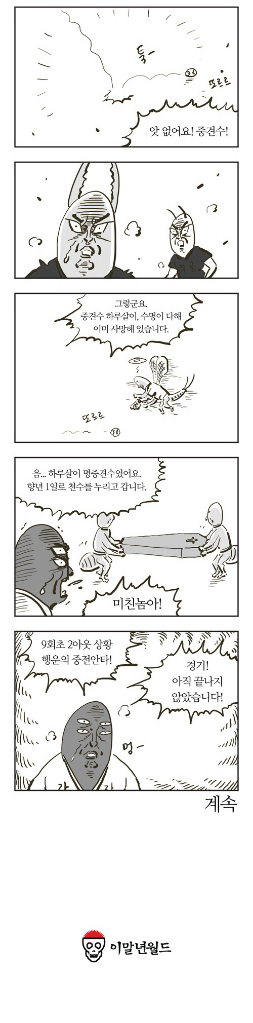 11 페이지