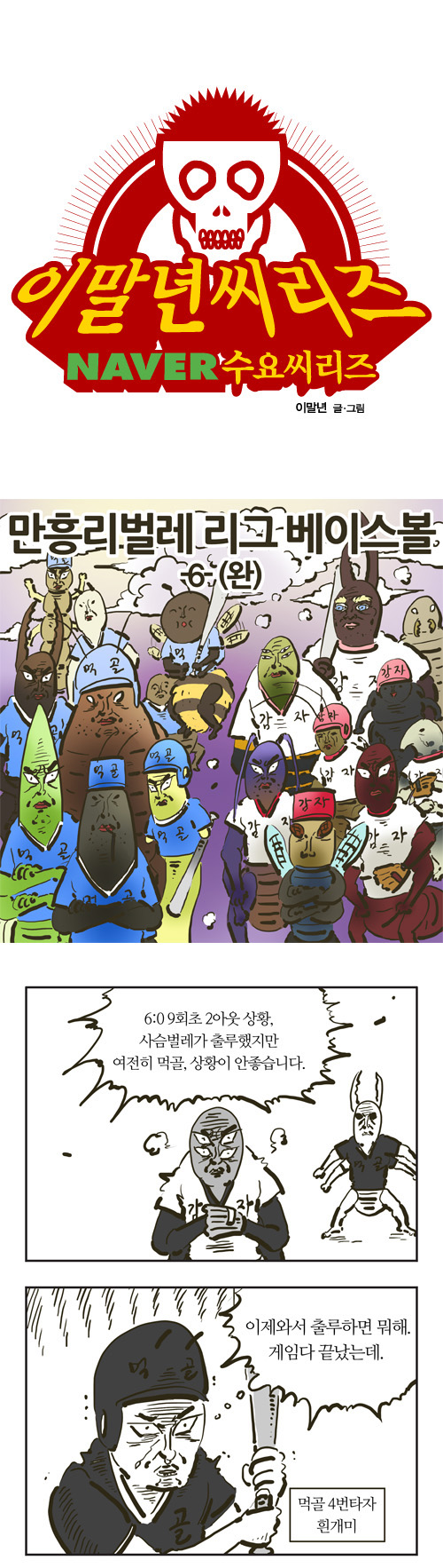 1 페이지
