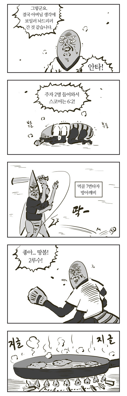 6 페이지