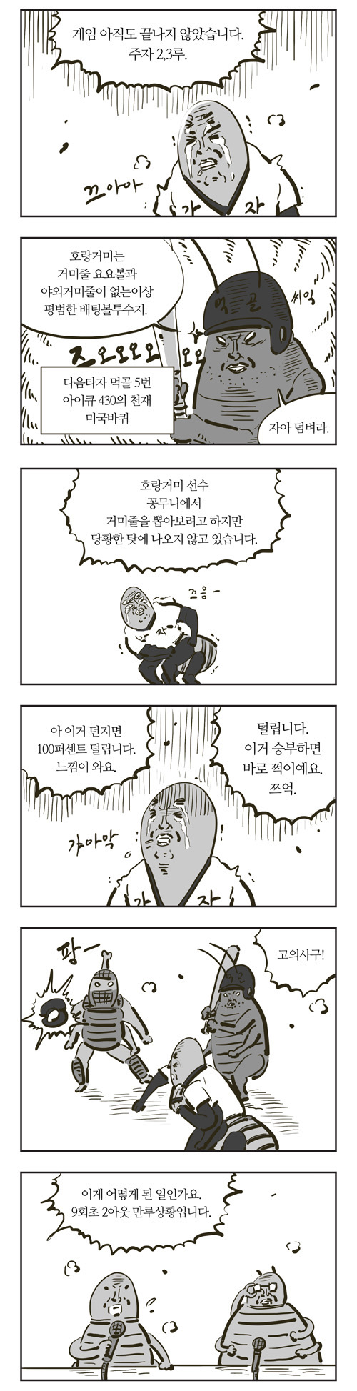 4 페이지