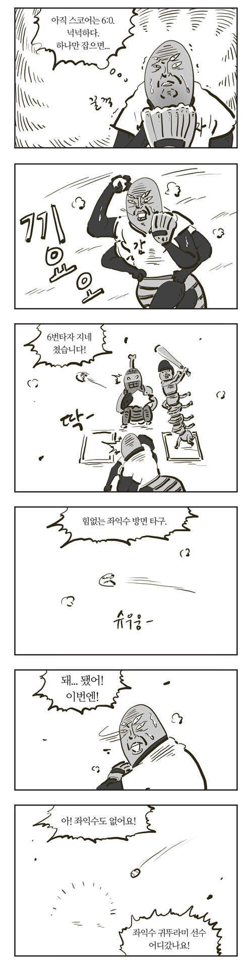 5 페이지