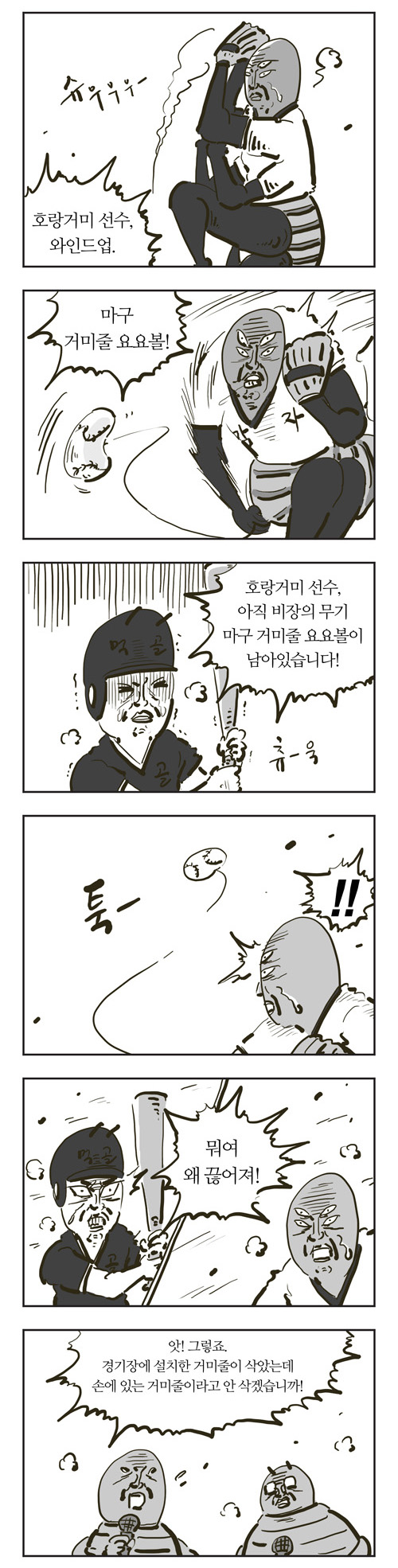 2 페이지