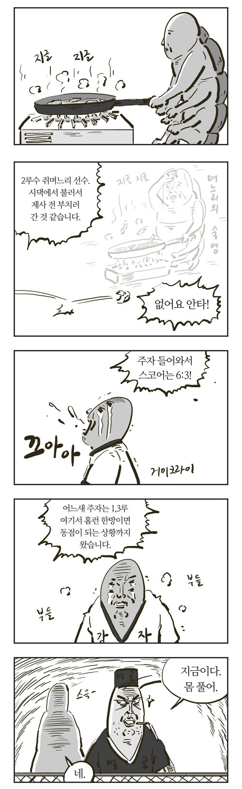 7 페이지