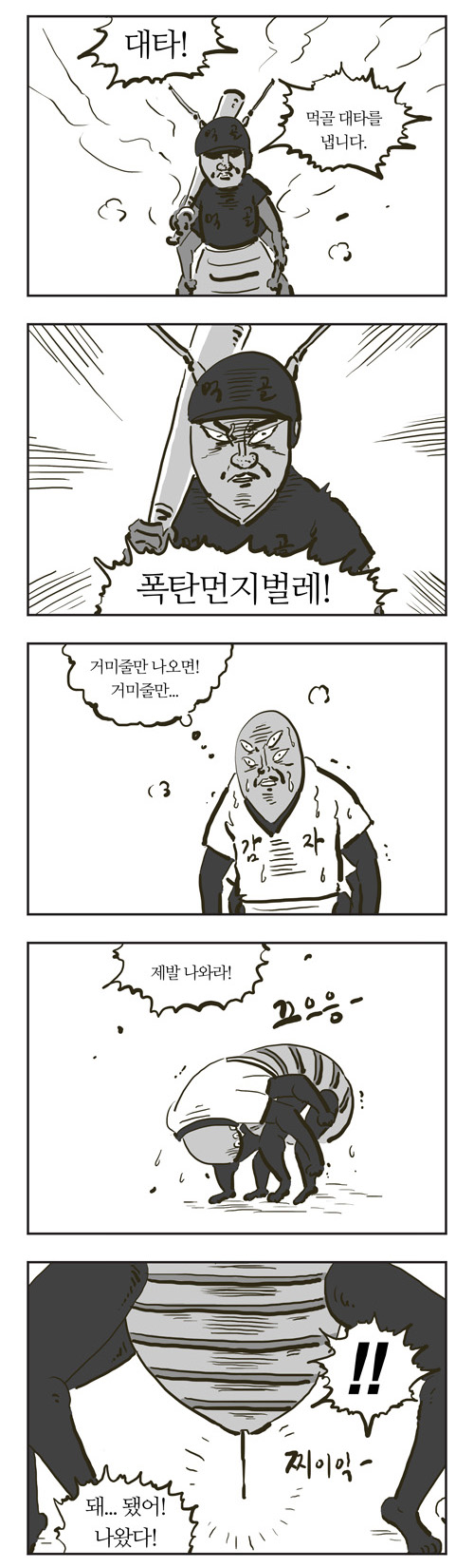 8 페이지