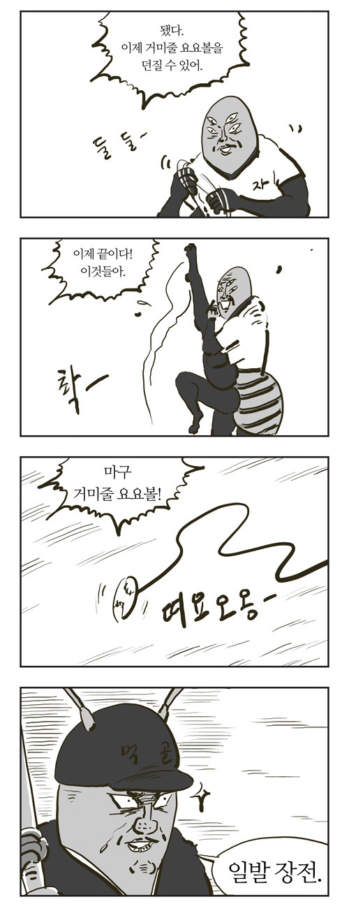 9 페이지