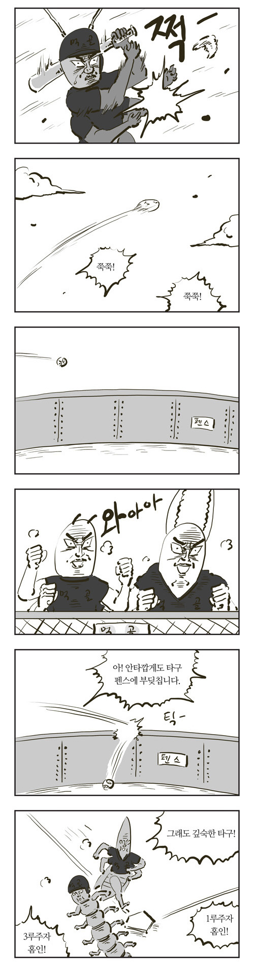 11 페이지