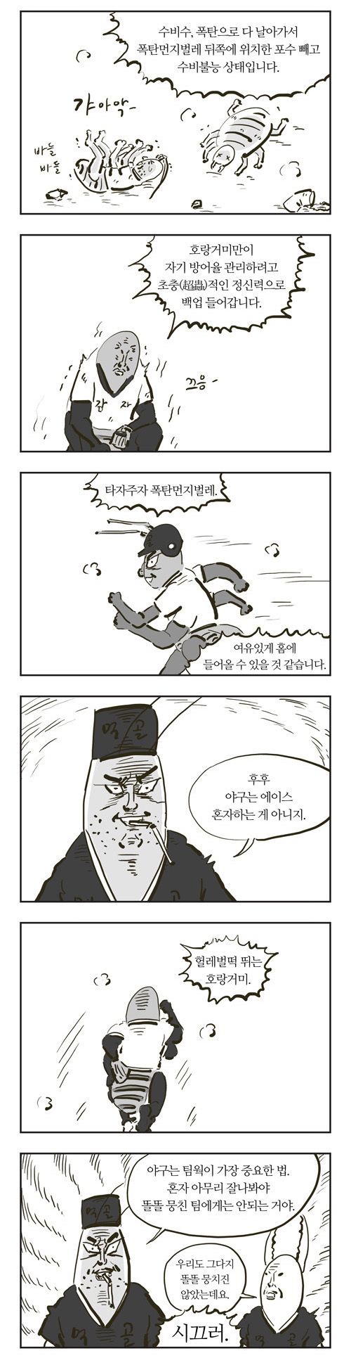 12 페이지