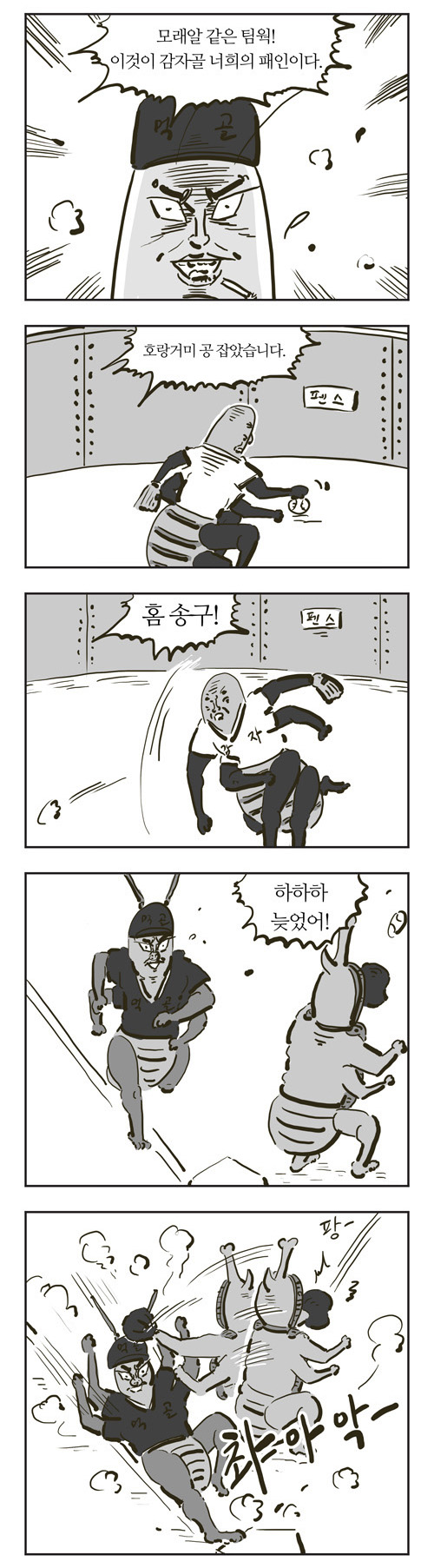 13 페이지
