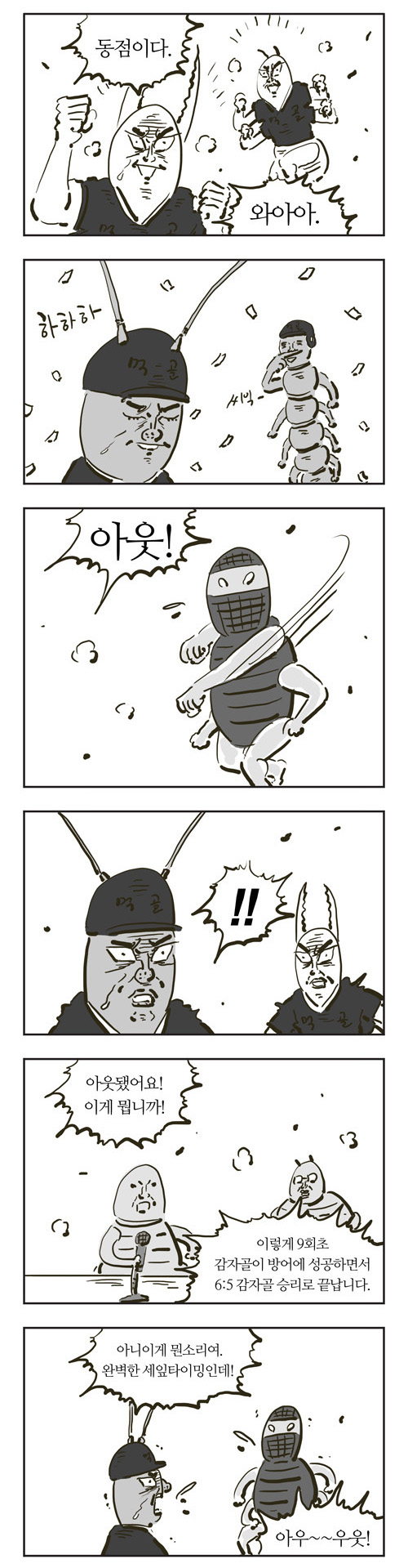 14 페이지