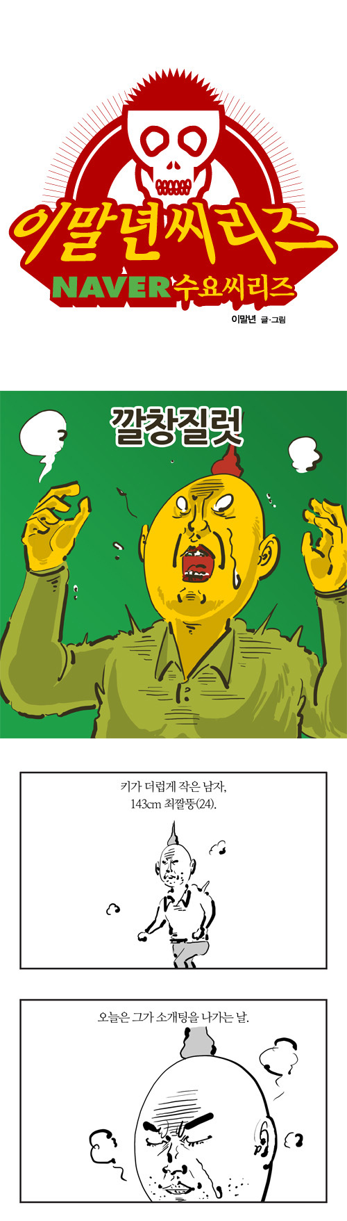 1 페이지