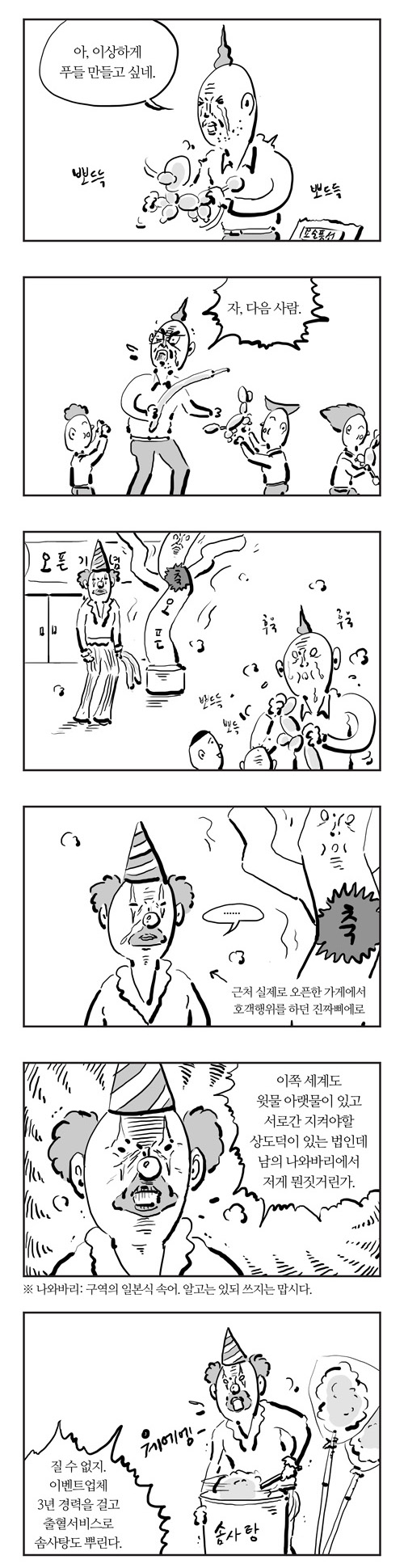 4 페이지
