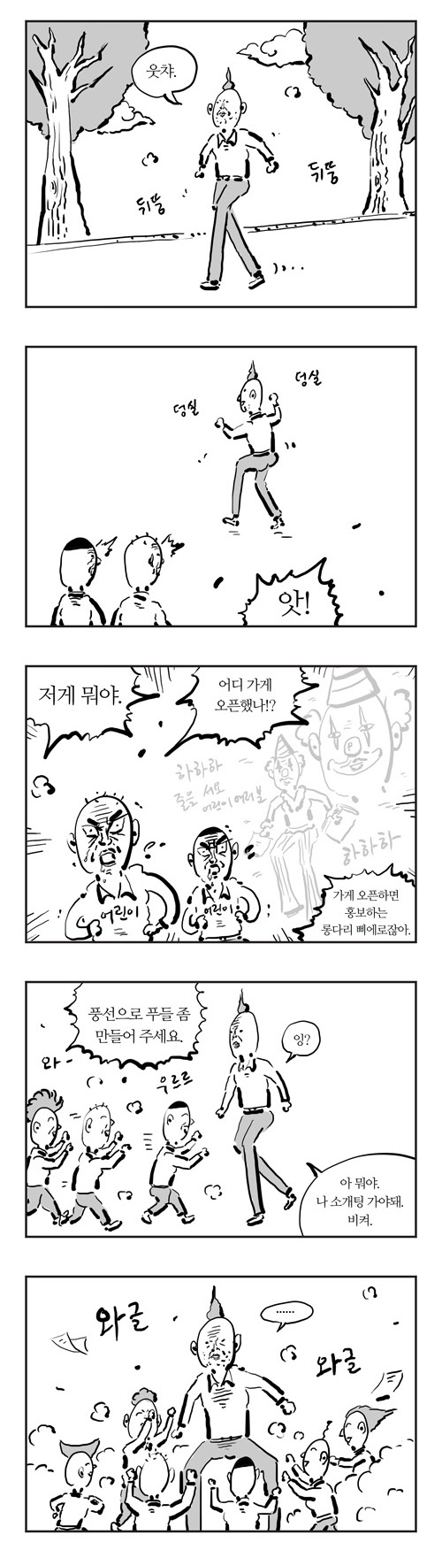3 페이지