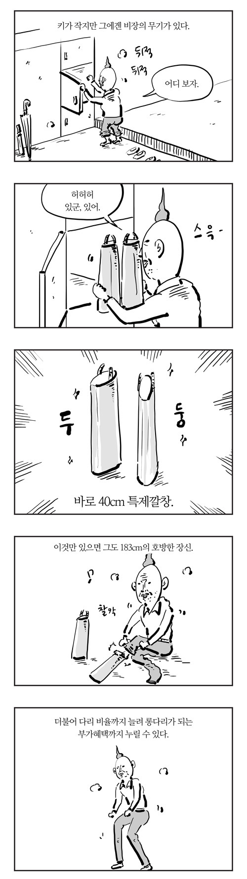 2 페이지