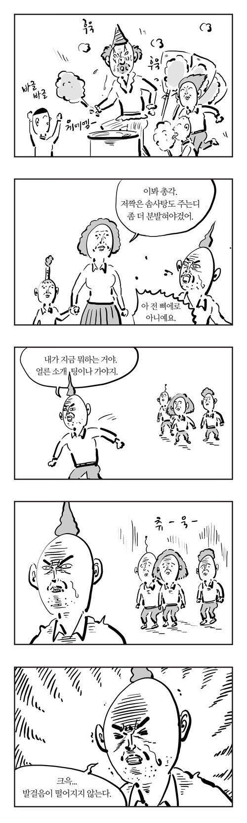 5 페이지