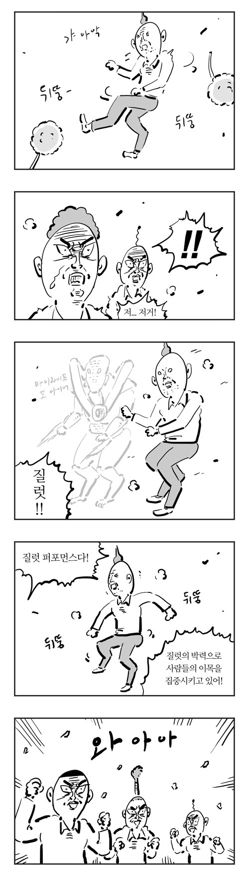 7 페이지