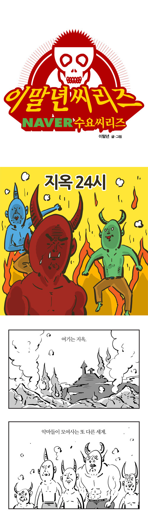 1 페이지
