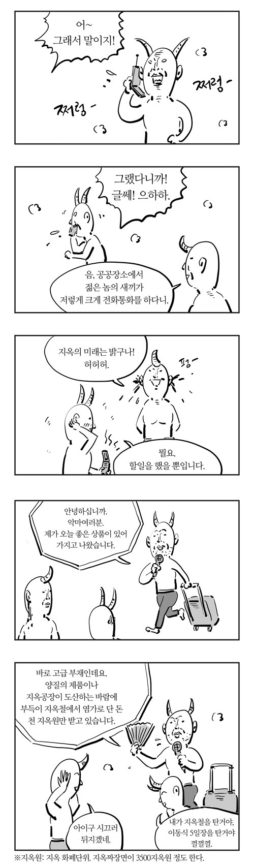 5 페이지