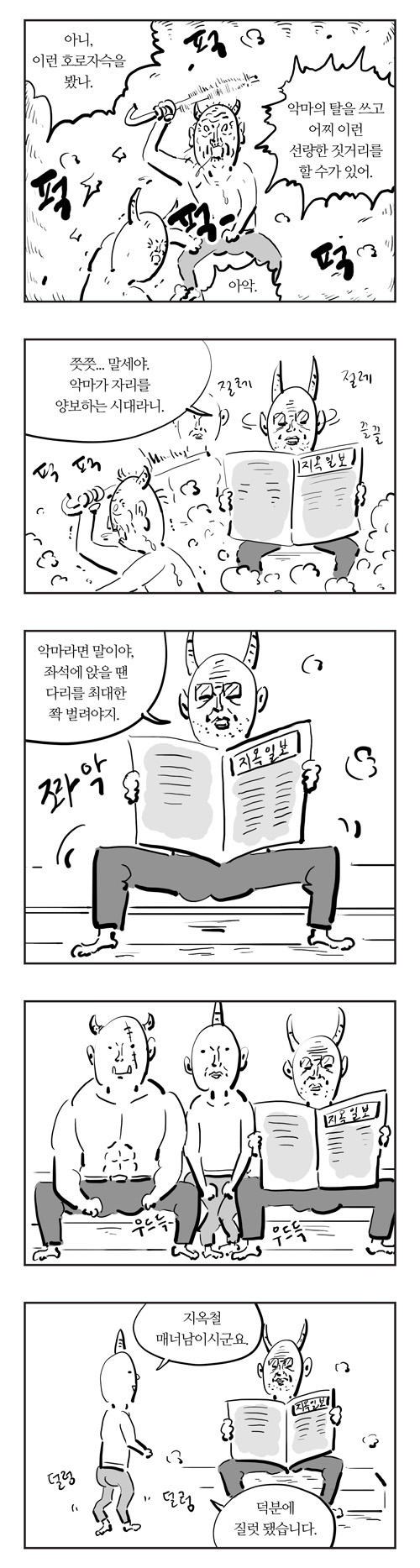 4 페이지