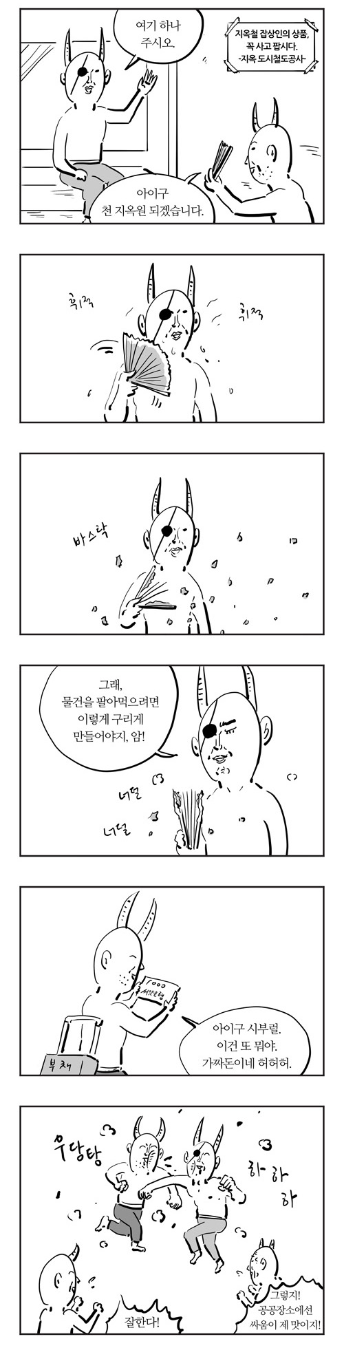 6 페이지