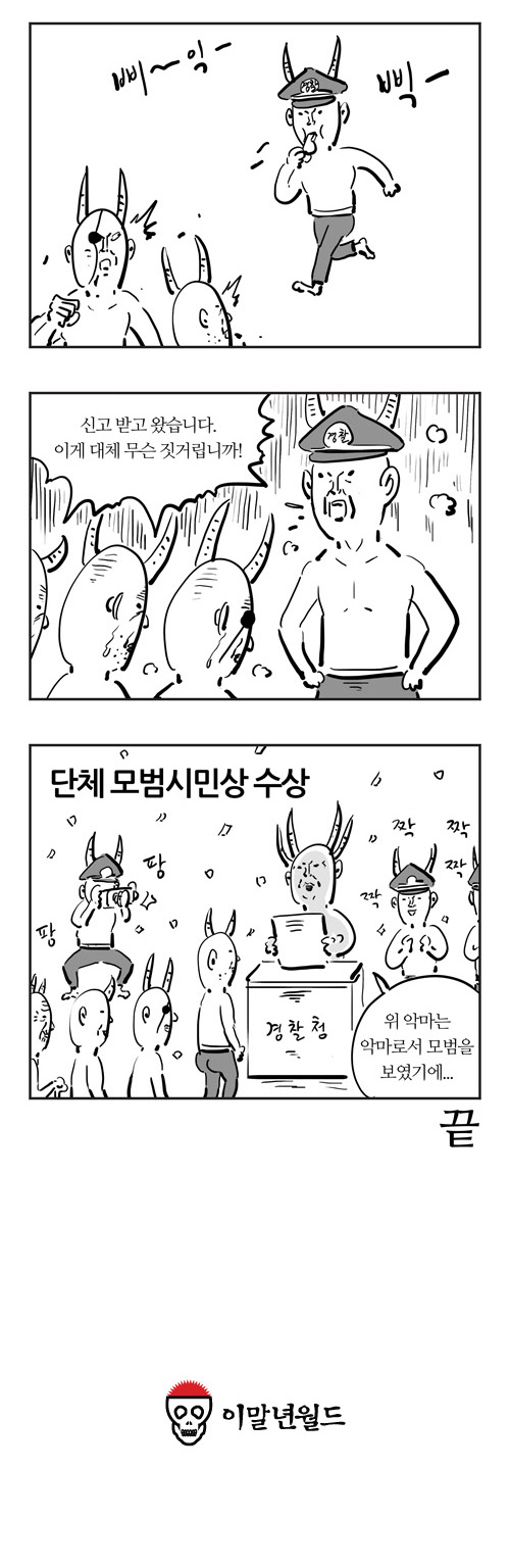 7 페이지