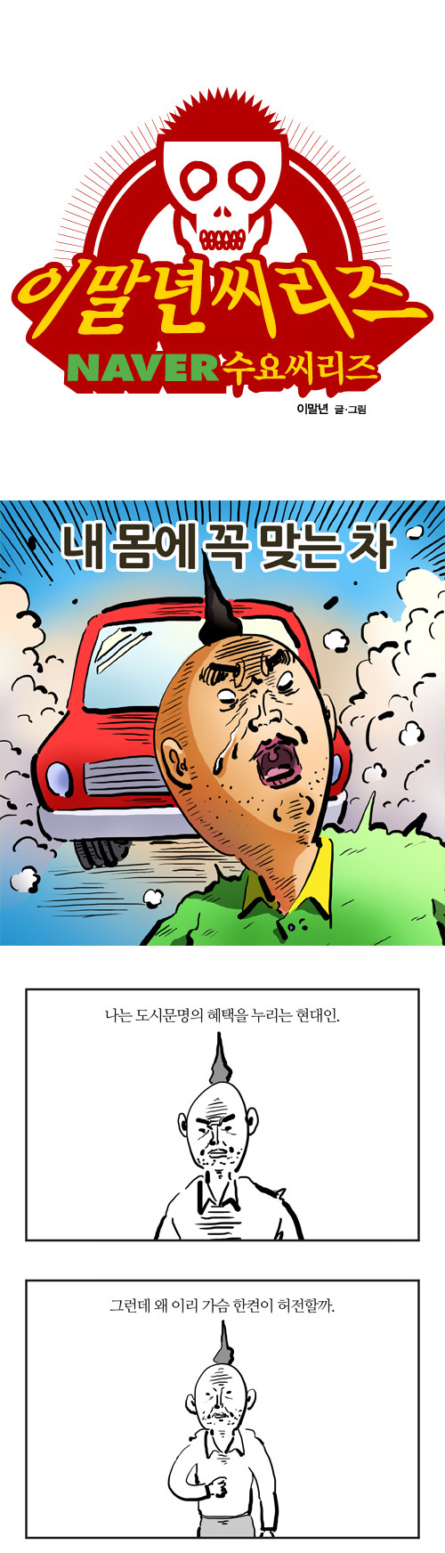 1 페이지