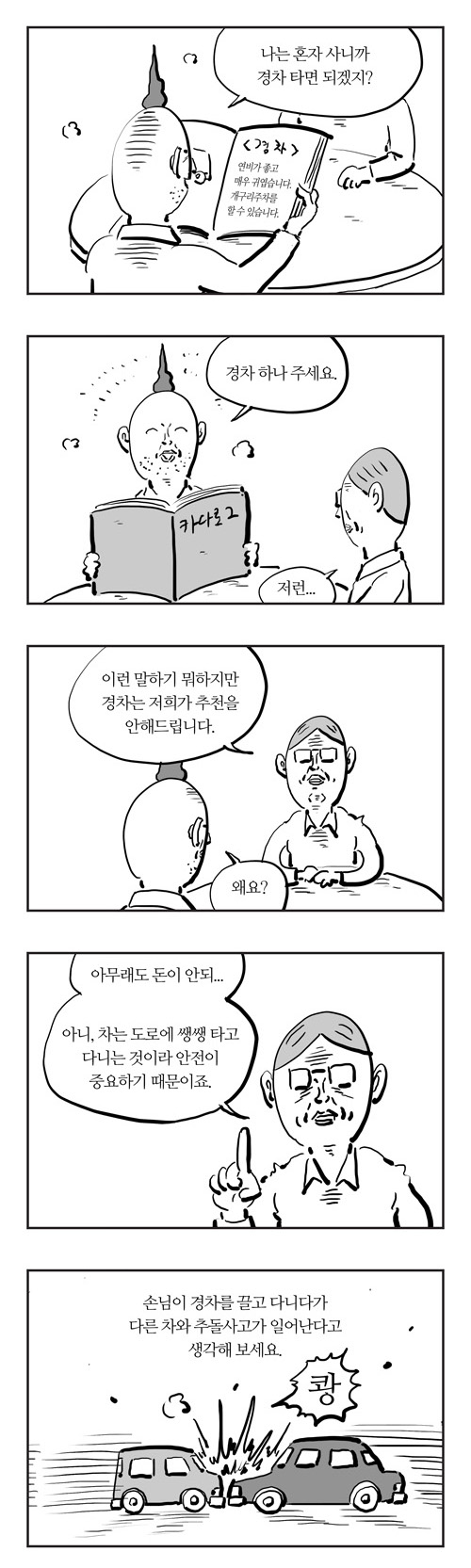 3 페이지