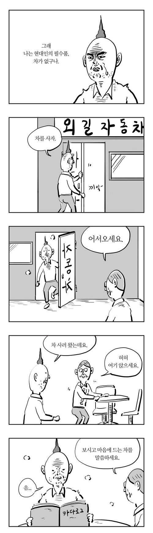 2 페이지