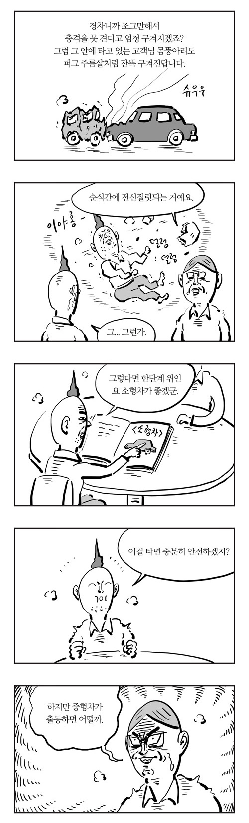 4 페이지