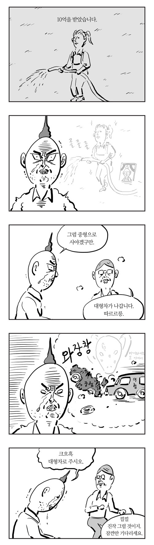 6 페이지