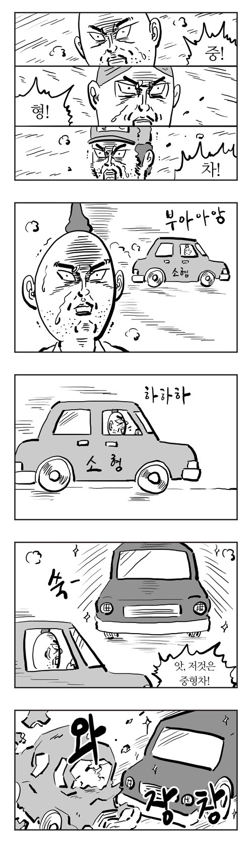 5 페이지