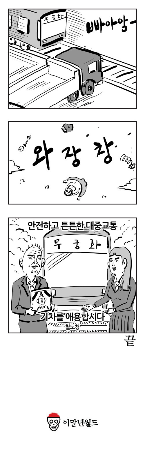 9 페이지