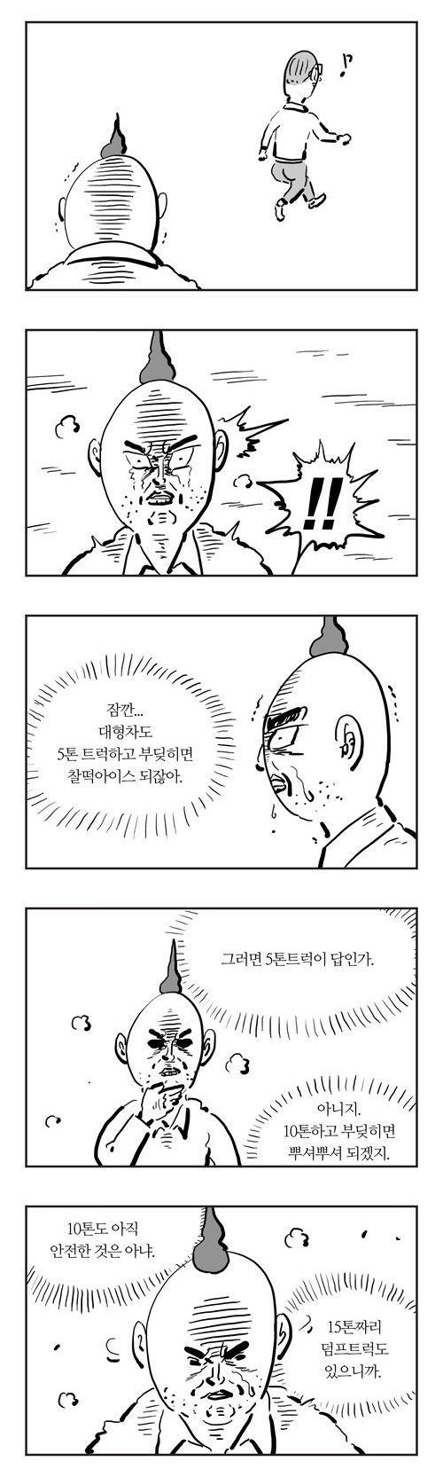 7 페이지