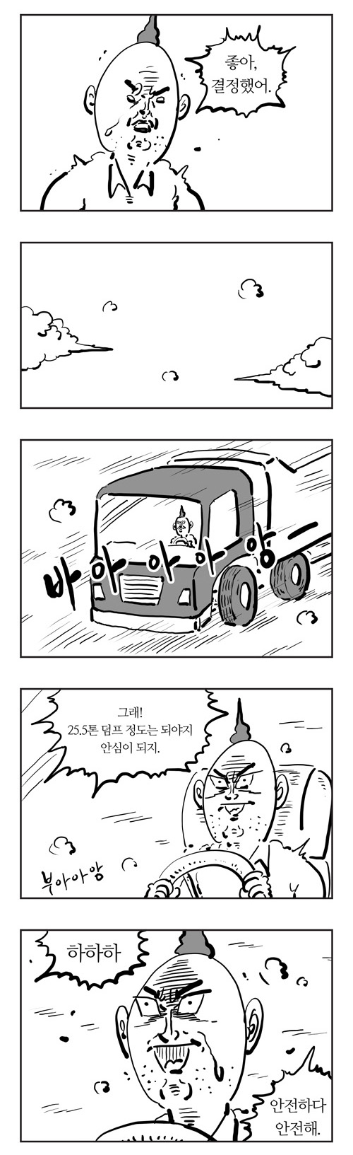 8 페이지