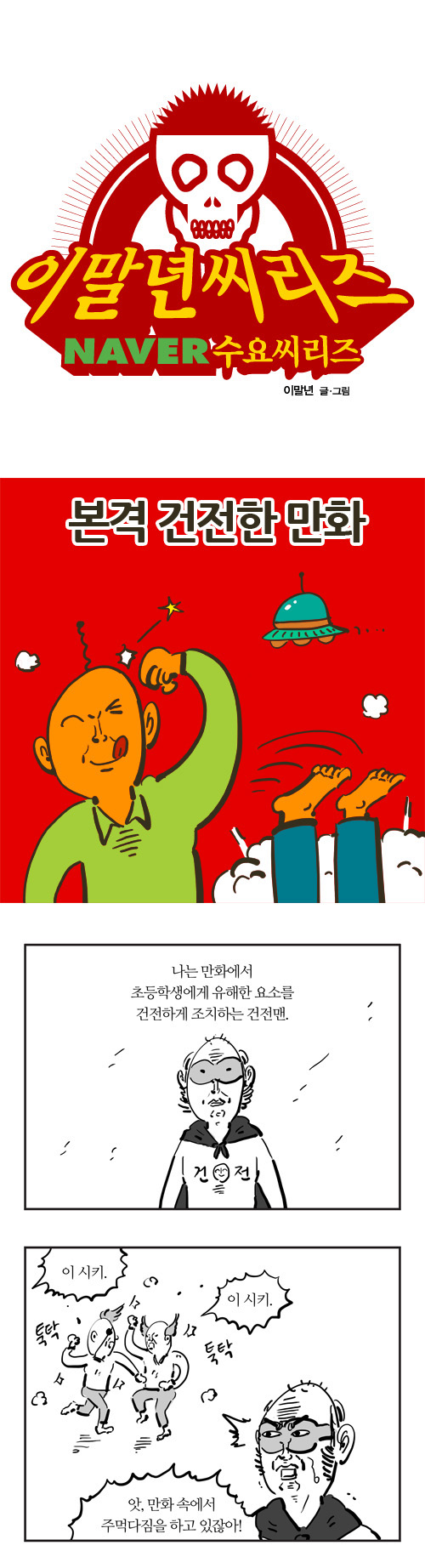 1 페이지