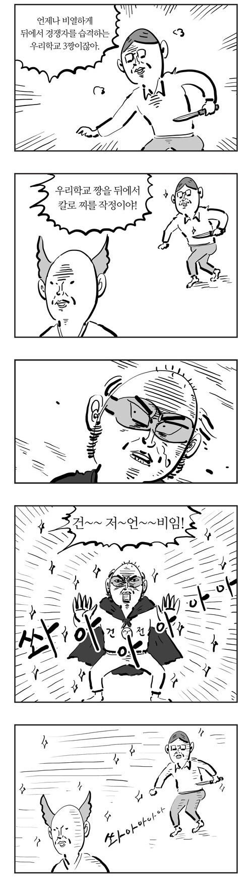 4 페이지