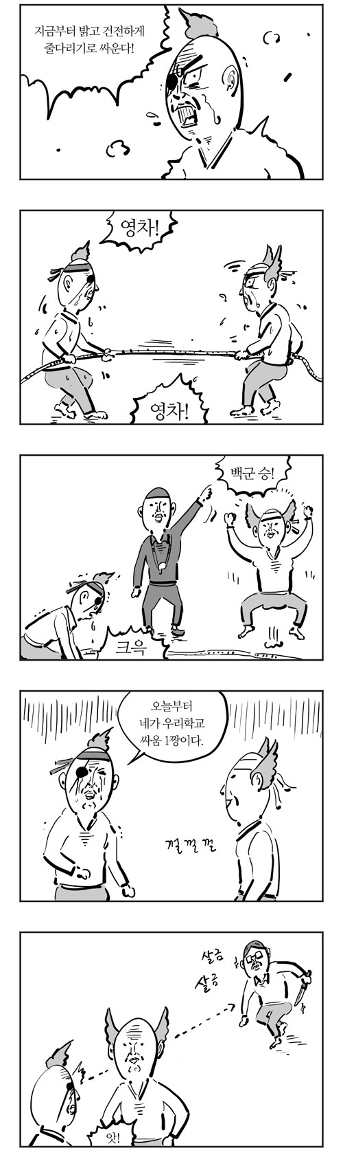 3 페이지